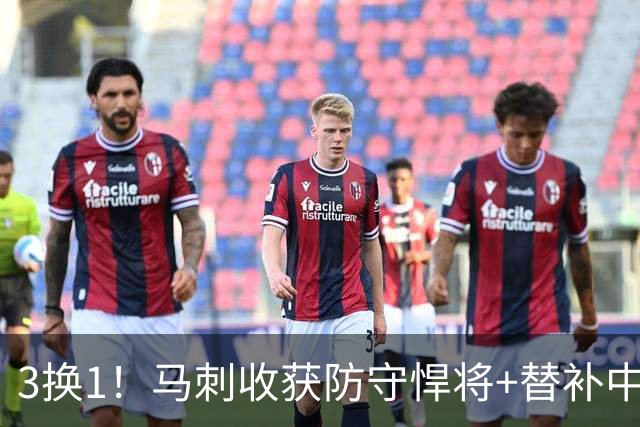 3换1！马刺收获防守悍将+替补中锋？对雷霆，这不是好事